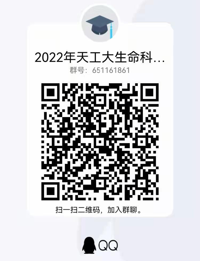 QR 代码

描述已自动生成